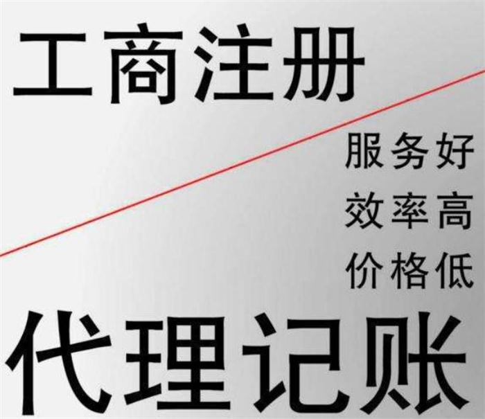 万州小规模季度30万免税的四个误区，老板您真的搞明白了吗？